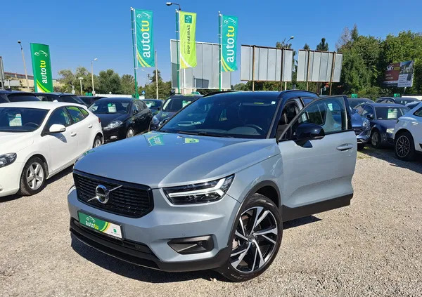 volvo Volvo XC 40 cena 154900 przebieg: 20000, rok produkcji 2021 z Jaworzyna Śląska